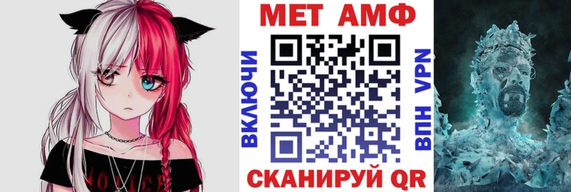 Амфетамин Premium  Купить закладки  Джанкой 