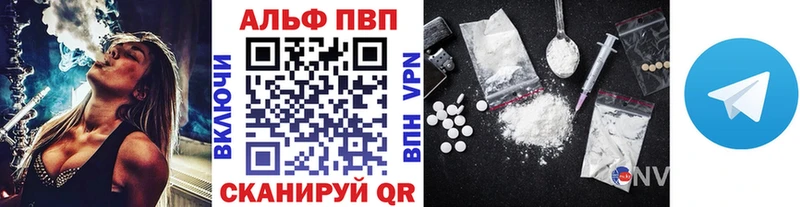 Купить закладки  Джанкой  Alpha PVP крисы CK 