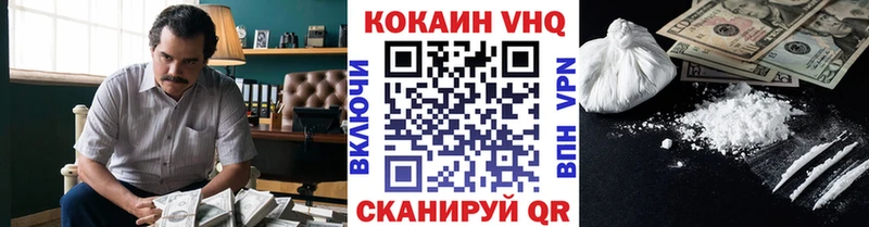 Купить  Джанкой  COCAIN 99% 