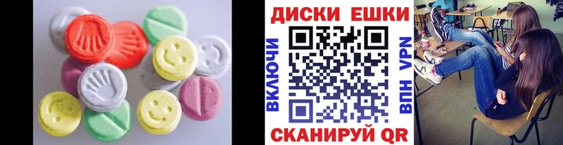 Купить закладки  Джанкой  ЭКСТАЗИ 99% 