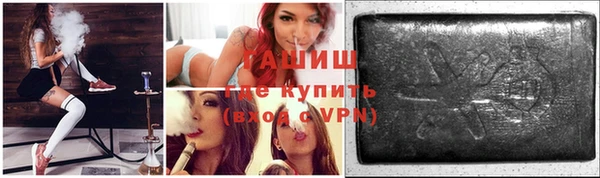 спиды Гусь-Хрустальный
