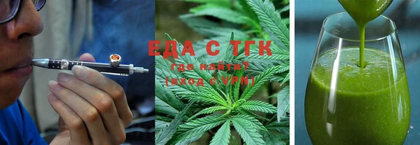 прущая мука Гусиноозёрск