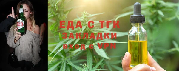 прущая мука Гусиноозёрск
