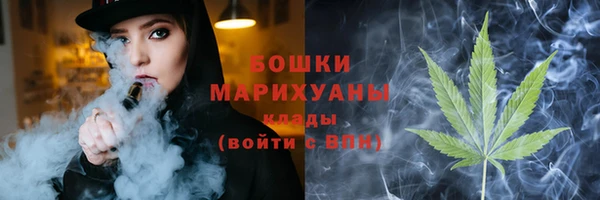 спиды Гусь-Хрустальный
