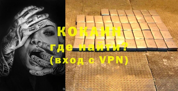 прущая мука Гусиноозёрск