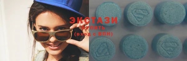 сатива Гусев