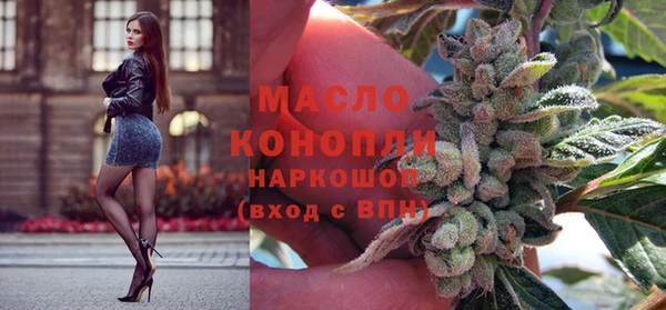 прущая мука Гусиноозёрск