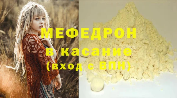 прущая мука Гусиноозёрск