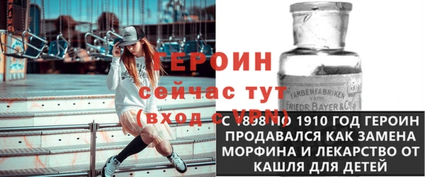 спиды Гусь-Хрустальный
