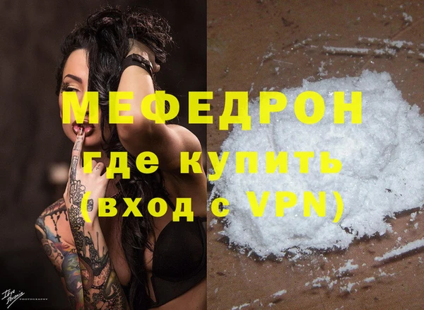 герыч Лиски