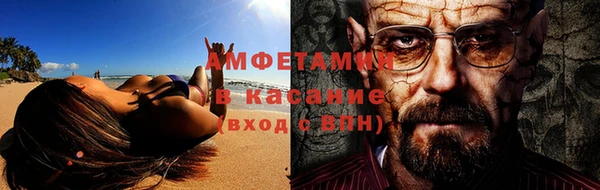 прущая мука Гусиноозёрск