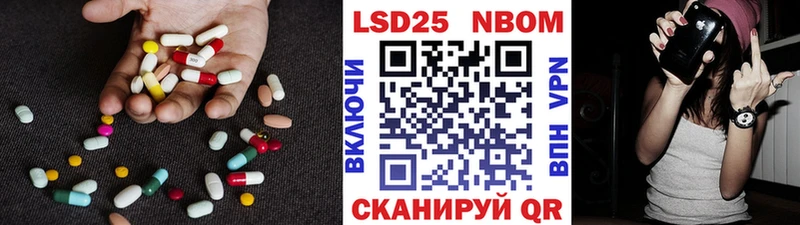 ЛСД экстази кислота  Купить где  Джанкой 