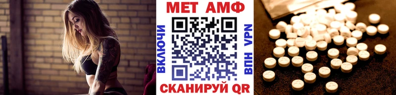 Метамфетамин Methamphetamine  Купить закладки  Джанкой 