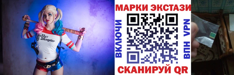 Марки 25I-NBOMe 1500мкг  Купить  Джанкой 